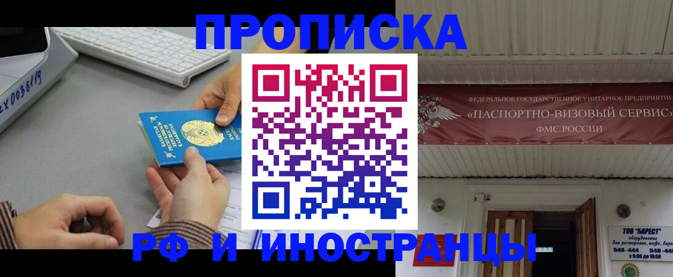 регистрация для дет. сада в Данилове