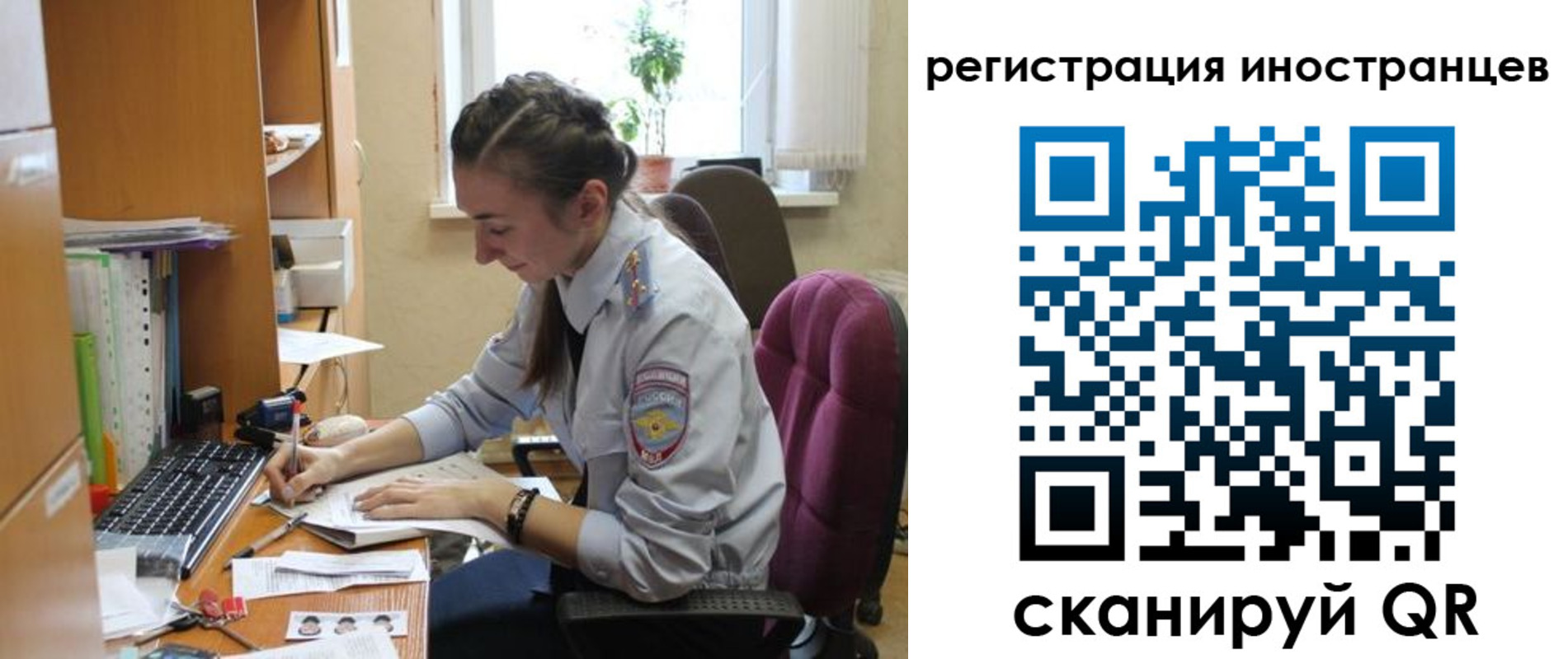 временная регистрация поиск в Данилове